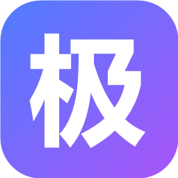 极速软仓 软件下载